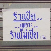 บอยย (@mommonbba) 's Twitter Profile