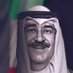 🇰🇼KHALED BADER🌚 (@khaledbdair74) Twitter profile photo 🇰🇼KHALED BADER🌚 (@khaledbdair74) Twitter profile photo