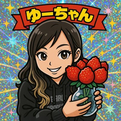 やんちゃな子猫🐈🐾京橋店女性スタッフゆーちゃんです- ̗̀𖤐 ♫ご意見ご要望DMお待ちしております🙇♀️♫グループで1番お客様や女の子からも信頼される女性スタッフになるのが夢です▷◁♡*。゚