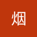 李烟 (@qtpxivsuzn29490) Twitter profile photo 李烟 (@qtpxivsuzn29490) Twitter profile photo
