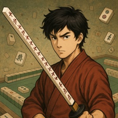soccerjongky's profile picture. 立直抜刀斎を名乗る割には仕掛けが多いかも。。。 サッカー(Jリーグ)では愛媛FC、麻雀(Mリーグ)は伊達朱里紗プロとKONAMI麻雀格闘倶楽部、神域リーグ(V)では咲乃もこさん、千羽黒乃さん、緑仙さん推しです。