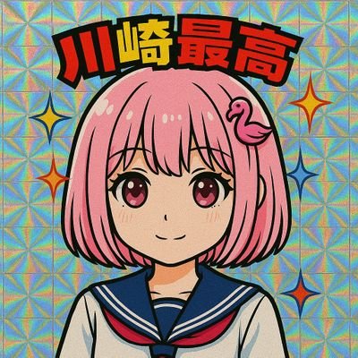 umekoooページ♡⃜ KYOGOKU ハイライトコーム – DD