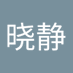 姬晓静 (@jxiojng151070) Twitter profile photo 姬晓静 (@jxiojng151070) Twitter profile photo