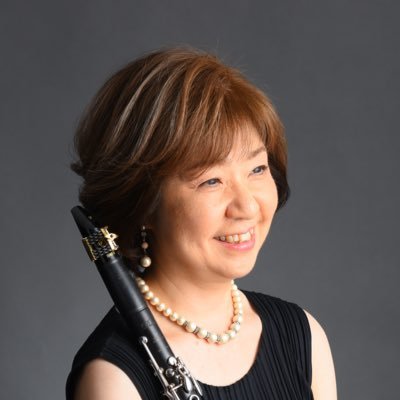 #大浦綾子 / 東京佼成ウインドオーケストラ #クラリネット 奏者 / 洗足学園音楽大学客員教授 / 名古屋芸術大学非常勤講師 / アミューズ・クインテット / ブログ→ https://t.co/Toj5yi37A5 / #tkwo #clarinet / Youtubeレッスン動画あります