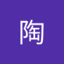毛陶 (@anton9786) Twitter profile photo 毛陶 (@anton9786) Twitter profile photo