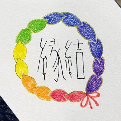 身体は♀︎心は♂︎なXジェンダー🏳️‍🌈おくむらゆうすけといいます。2025年はやりたいことを全部やる年に！仲良くしてくれる方募集中！