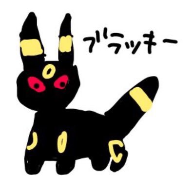 05’ 🚹 茨城と千葉でよくやってます！