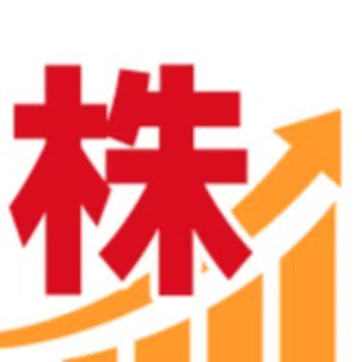 1~2週間の短期トレード向けの材料株情報を公開。
投資銘柄の売り買い目安は初心者でも分かりやすいように具体的な価格で表示してます。
AI予想銘柄・仕手筋からの裏情報はメンバーシップ限定で公開してます。