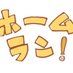 るい*⋆⸜⚾⸝⋆*横浜キラキラ (@rui687743448267) Twitter profile photo るい*⋆⸜⚾⸝⋆*横浜キラキラ (@rui687743448267) Twitter profile photo