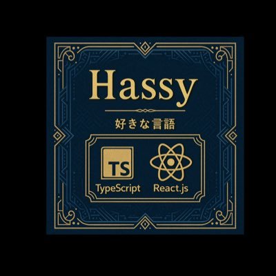 【Work】Web系エンジニア
【Skills】Vue、React、TS、Salesforce
【MBTI】ENTJ
最近は、生成AI分野に興味あり