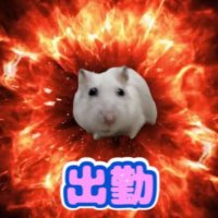 幼卒給食センター🔞 (@uinachan_r18) 's Twitter Profile Photo