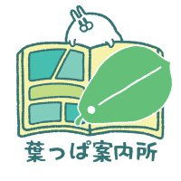 マルモリページ♡⃜ marumo (@cocopoke_no19) / X