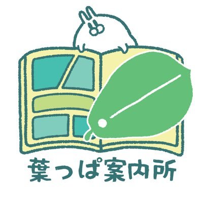 マルモページ10月分 marumo@いきもにあF158 (@cocopoke_no19) / X