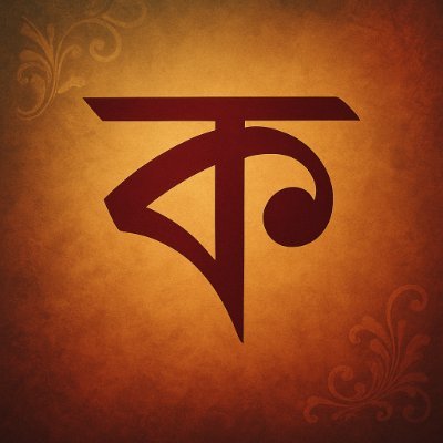 Camerapid's profile picture. 🖐️Book lover | NATURE
KKR 💜 & MohunBagan    India 🇮🇳❤️🇮🇳

I love Playing || ❤️ Bengali Literature 

🪁ML & Blockchain | Linux
Developer || WEB3 ||Crypto