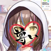 立花うたね🎵🐴PHY バナナベ🍌thx❕ (@utane_t_04) 's Twitter Profile Photo 立花うたね🎵🐴PHY バナナベ🍌thx❕ (@utane_t_04) 's Twitter Profile Photo