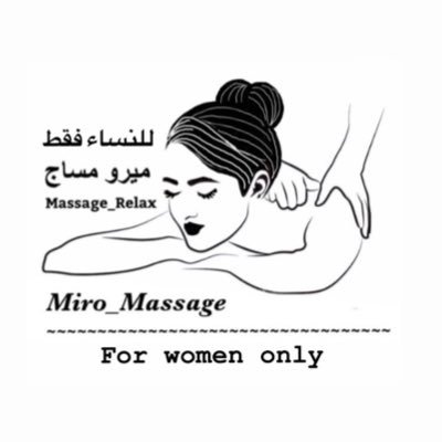 for women only Hands massage with cream & oil Relax Massage💆 Slimming Massage Massage after delivery👶 Reflexology👣👣 Each session 20kd Kuwait📍