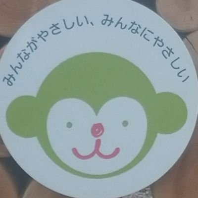 いろんなアカウント作り過ぎた系男子の裏アカ(試験的に)
もし女の子として生まれていたら、卒業式で泣かないと冷たい人と言われるところだった