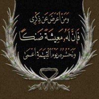 الـجـووريـ .🌹 (@aljoree264) Twitter profile photo