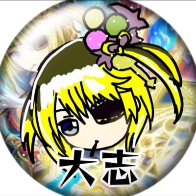 〜戦国炎舞〜大志↔︎大十郎@計略推し… ネオ。ユニヴァース・SUGORILLA・パイドパイパー・ ゴールドラッシュ・ ⚔キングダム⚔ ・⭐︎Aegis⭐︎・༺天衣無縫ꜰ༻・༄Irena༄・四つん這いbaby・༄ Ἀρκαδία༄・雲の彼方に・全ての出会いに感謝❤️