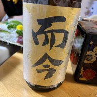 のむ (@nomu_bike_music) Twitter profile photo