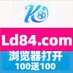 开云开云体育百家乐开云体育乐鱼体育百家乐九游体育红黑大战世界杯竞猜体育投注通比牛牛 (@tammythomp83461) Twitter profile photo 开云开云体育百家乐开云体育乐鱼体育百家乐九游体育红黑大战世界杯竞猜体育投注通比牛牛 (@tammythomp83461) Twitter profile photo