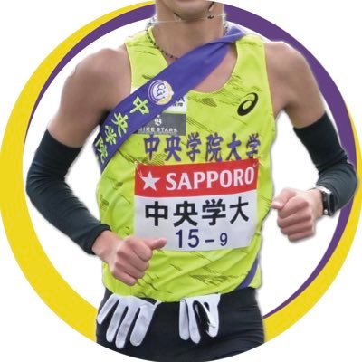 中央学院大学駅伝部の公式アカウントです。いつも皆さんの応援が力になっています。ここでは駅伝部の情報を発信していきます。※返信は致しませんのでご了承下さい。また、公式Instagramでも更に踏み込んだ内容を発信していきます!https://t.co/SEKFj1KMB7