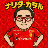 ナリタ・カヲル (@dax22myau) 's Twitter Profile Photo ナリタ・カヲル (@dax22myau) 's Twitter Profile Photo