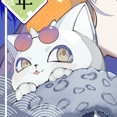 雨雨 (@O0iGfZcnVbUfzcA) / Posts / X