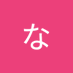 は (@22yzscwmg082670) Twitter profile photo は (@22yzscwmg082670) Twitter profile photo