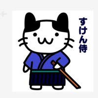 すけん侍 (@sukenzamurai) 's Twitter Profile Photo