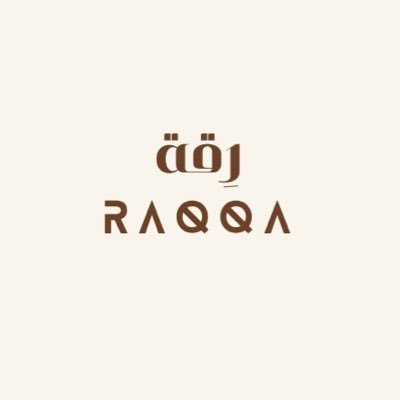كاتبة محتوى إبداعي، أصنع التفرّد بالحروف، لمساعدتك في بصمة النجاح. لطلبات الكتابة خاص📨