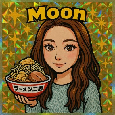 Mooncresta_'s profile picture. ラーメン好きのデブ🍜酒クズ🍺ハイボール&二郎好き🍜気に入ったお店通いがち🥰ラーメン関係Tシャツコレクター👕アイコン女子化👩ラーメン🍜飲み関係は🍻ほぼフォロバしますが纏めなので時間かかります🥰リポスト多め非表示推奨♻️  #毎日がラーメン #ラーメン好きと繋がりたい #酒好きと繋がりたい