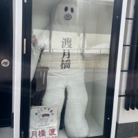 おすぎ (@osugirian) 's Twitter Profile