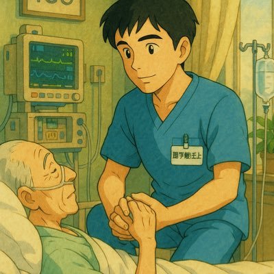 icpt1114's profile picture. 理学療法士頑張りたい/登録理学療法士/がんリハ/2021年度広島大学病院集中治療病棟フェローシップ修了/卒後教育をなんとかしたい