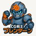おかず (@cggwarrior) Twitter profile photo おかず (@cggwarrior) Twitter profile photo