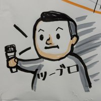 建コンのツーブロ 土木と環境エンジニア (@2block_engineer) 's Twitter Profile