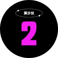 美少女シューター2 (@bsj_shooter2) 's Twitter Profile Photo 美少女シューター2 (@bsj_shooter2) 's Twitter Profile Photo