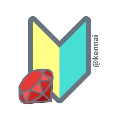 趣味アカアウント
Webエンジニア1歳
ME (Miracle Engineer)
EM
Rubyメイン その他フルスタックに嗜んでおります。
Shinjuku.rb