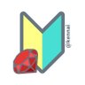 kennai_begins's profile picture. 趣味アカアウント
Webエンジニア1歳
ME (Miracle Engineer)
EM
Rubyメイン その他フルスタックに嗜んでおります。
Shinjuku.rb