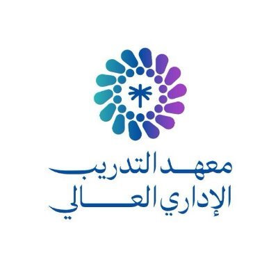 mtcksa2030's profile picture. يسعي معهد التدريب الإداري العالي  لتقديم مفهوم جديد للتنمية المعرفية من خلال التكامل بين التدريب المعرفي والعملي والمتابعة المستمرة وتقديم الإستشارات