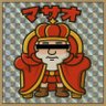 King_LeonidasTh's profile picture. FIREを緩く目指す44歳子供2人💰/JTC元海外駐在/大学卒業時の借金420万円→18年9ヶ月で億り人達成🤑/投資は国内外ETFと仮想通貨/不動産個人1棟/法人1棟土地から新築/ブログ『まさおの財産告白』https://t.co/Cgunsiowuy 不動産関連のnoteは以下