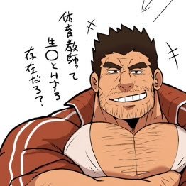 老け専で雄っぱい好きでゲイ向けイラストばかり毎日楽しくペン動かしてます♪skeb募集中です。マシュマロ→ https://t.co/xyPARjFLQ6 干し芋リスト→ https://t.co/cPKxZMZUTA 🙇♂️ fanbox→https://t.co/sPaOd3ZmHp