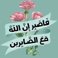 ام وليد (@mwlyd13) 's Twitter Profile
