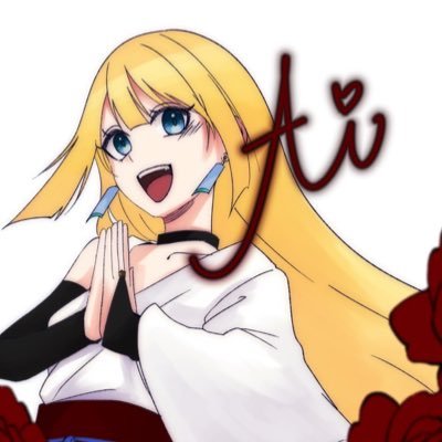 刺身/藍さんのプロフィール画像
