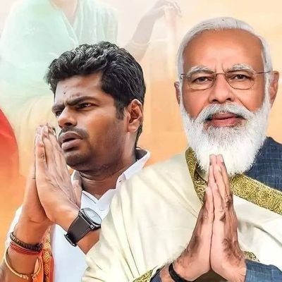 💛 தேசமும் தெய்வீகமும் 💛 அண்ணாமலையின் தம்பி மோடி பக்தன் 🇮🇳🇮🇳🇮🇳