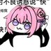 queenho (@queenho321472) Twitter profile photo queenho (@queenho321472) Twitter profile photo