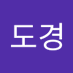한도경 (@dokhan0922) Twitter profile photo 한도경 (@dokhan0922) Twitter profile photo