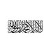 إياد حمي (@ayadhmy91651) Twitter profile photo إياد حمي (@ayadhmy91651) Twitter profile photo