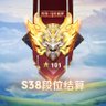 Dingder165's profile picture. 佛系约