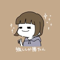 まひろ☺︎ (@ma___plc) 's Twitter Profile